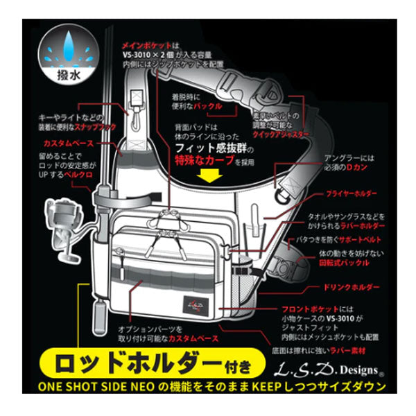 ワンショットサイドJr. ネオ コーデュラカーキ