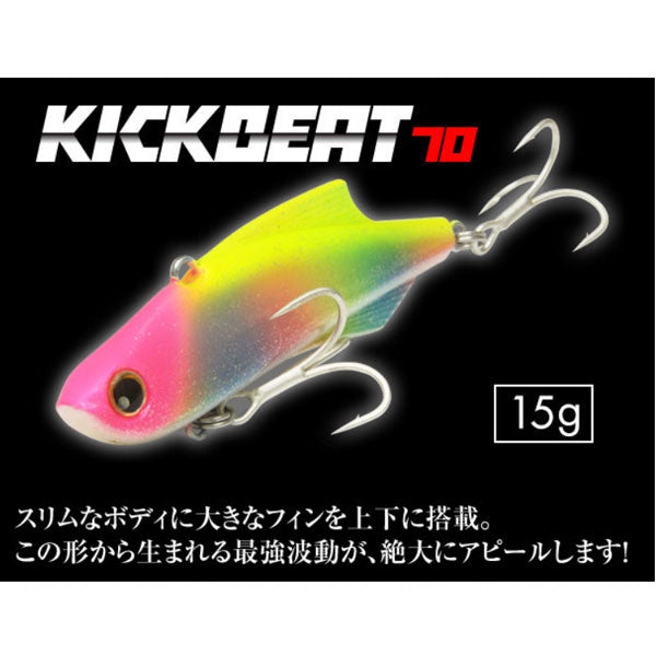 ロンジン（LONGIN）キックビート70 15g