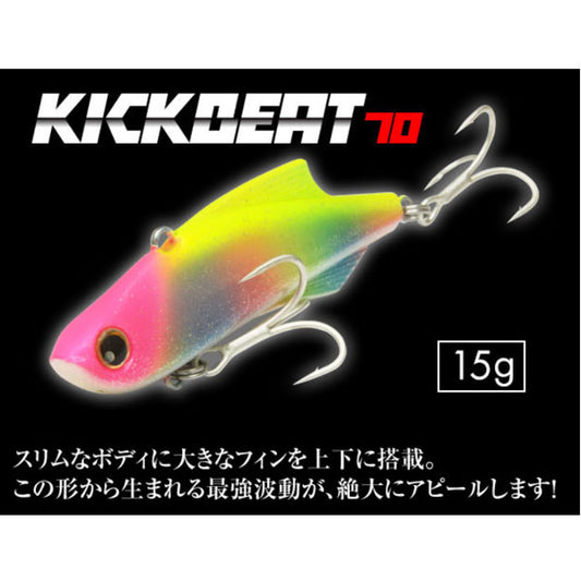 ロンジン（LONGIN）キックビート70 15g