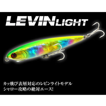 ロンジン（LONGIN）レビンライト