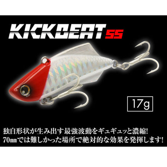 ロンジン（LONGIN）キックビート55 17g