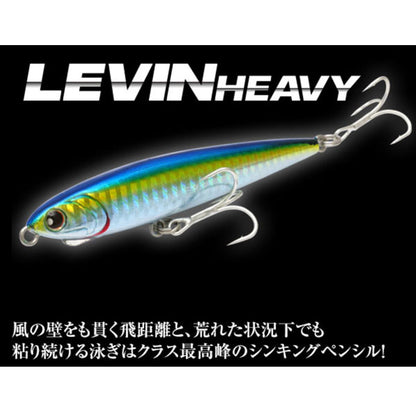 ロンジン（LONGIN）レビンヘビー