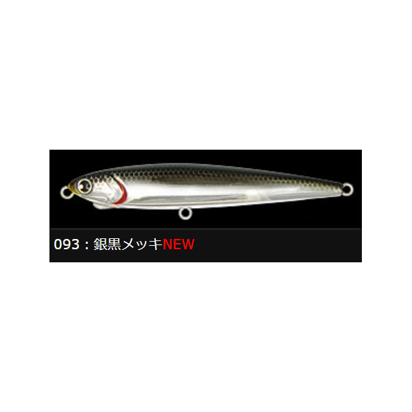 ロンジン（LONGIN）レビンヘビー