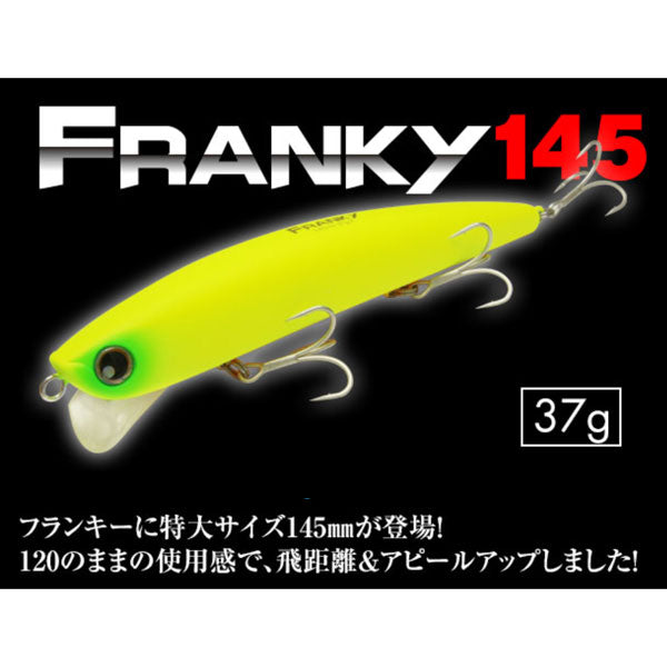 ロンジン（LONGIN）フランキー145