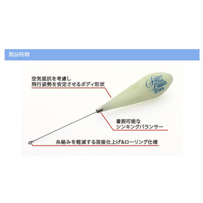 アルカジックジャパン シャローフリーク エクスパンダ