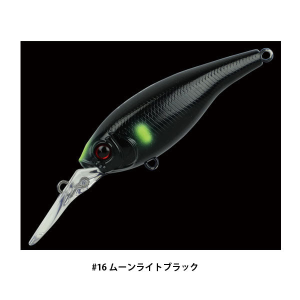 アイルトン63MR