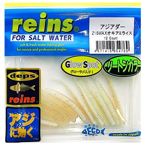 アジアダー　レインズオリジナルカラー