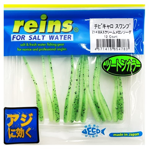 チビキャロスワンプ　レインズオリジナルカラー
