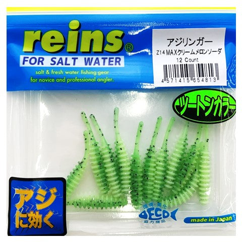 アジリンガー　レインズオリジナルカラー