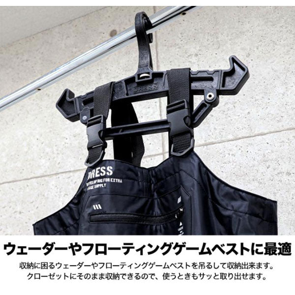 DRESS ヘビーハンガー2.0