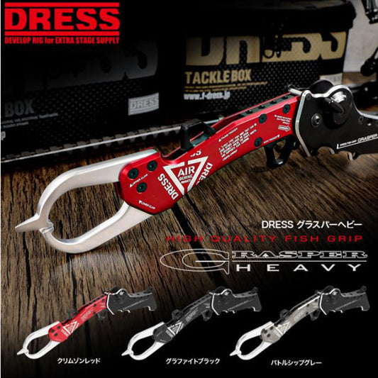 DRESS グラスパーヘビー