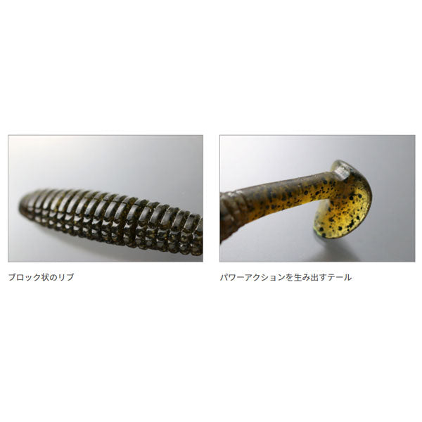 キャラメルシャッド 4インチ