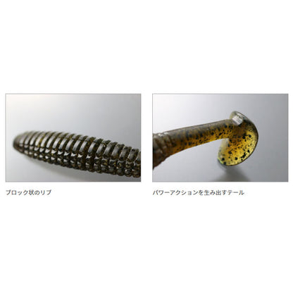 キャラメルシャッド 4インチ