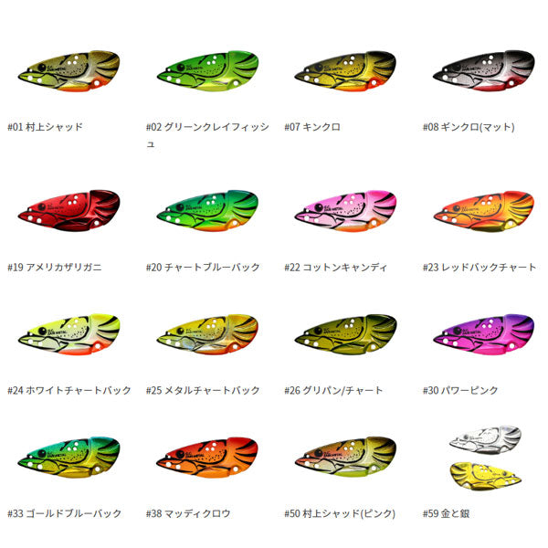 G.C.ザリメタル 9g