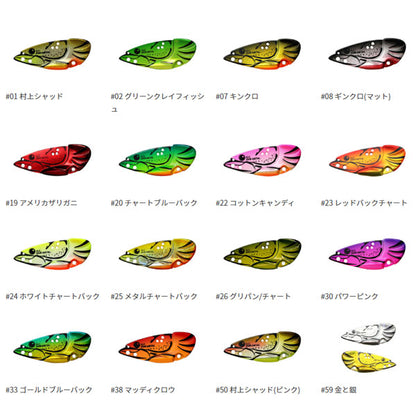 G.C.ザリメタル 9g