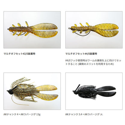 AKチャンク 3.4インチ