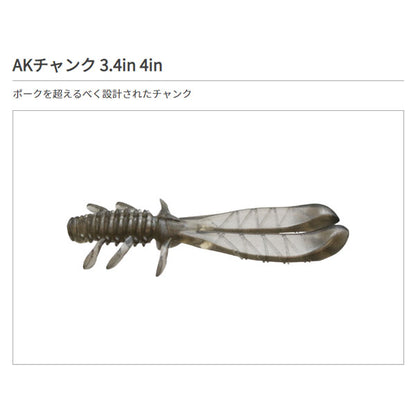 AKチャンク 3.4インチ