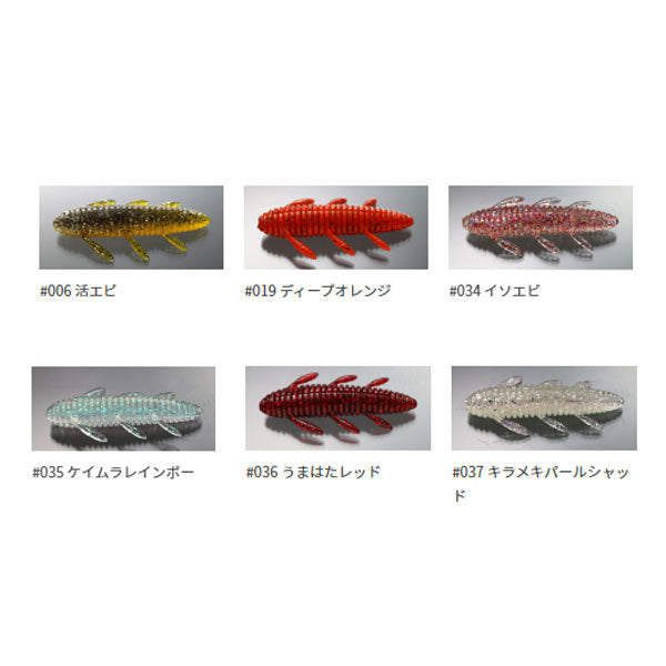 海太郎 根魚蟲 1.8インチ – フィッシングマックス WEBSHOP