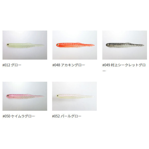 海太郎 カタクチワーム 4.5インチ 太刀魚仕様 – フィッシング