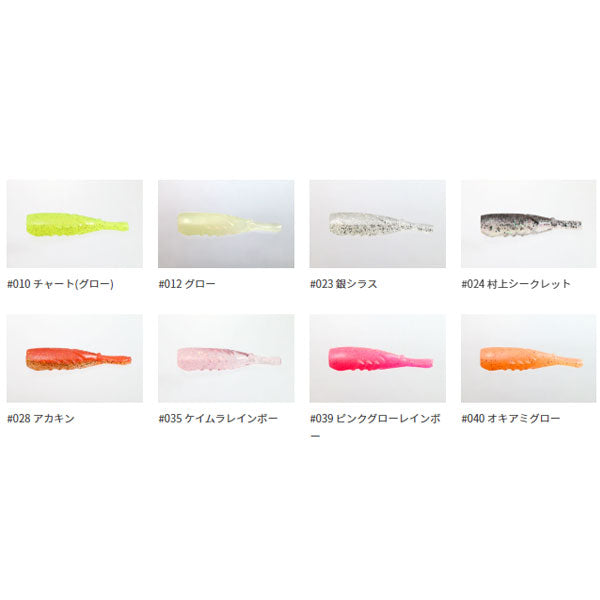 海太郎 デカハネエビセット 24g #2/0+2.5インチ – フィッシング