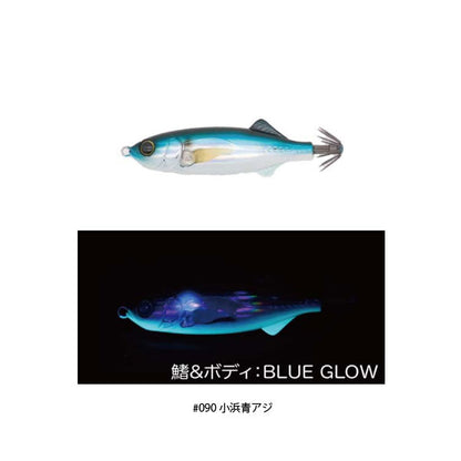 鯵助 60mm