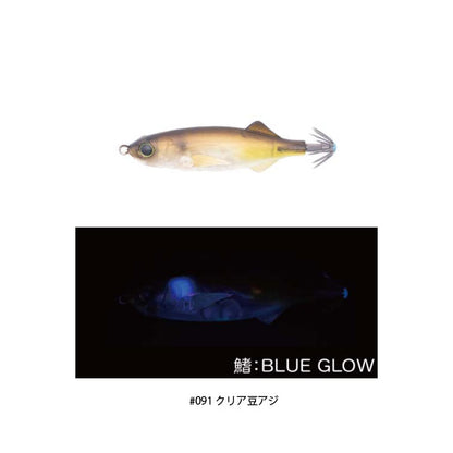 鯵助 60mm