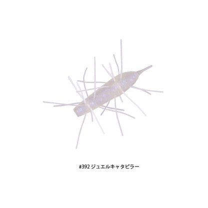 イモケムシ 60mm （フローティング）