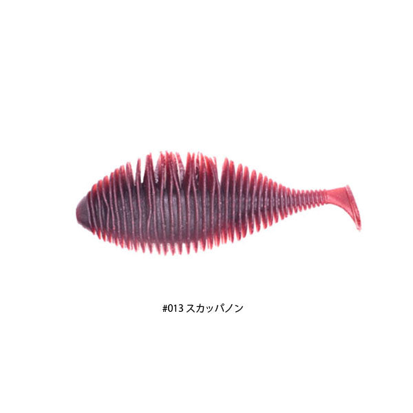 ベローズギルスイマー3.2インチ