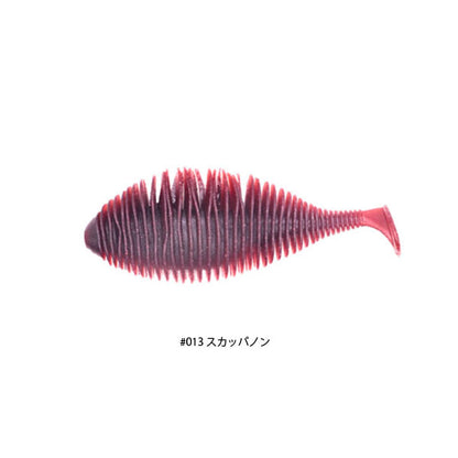 ベローズギルスイマー3.2インチ