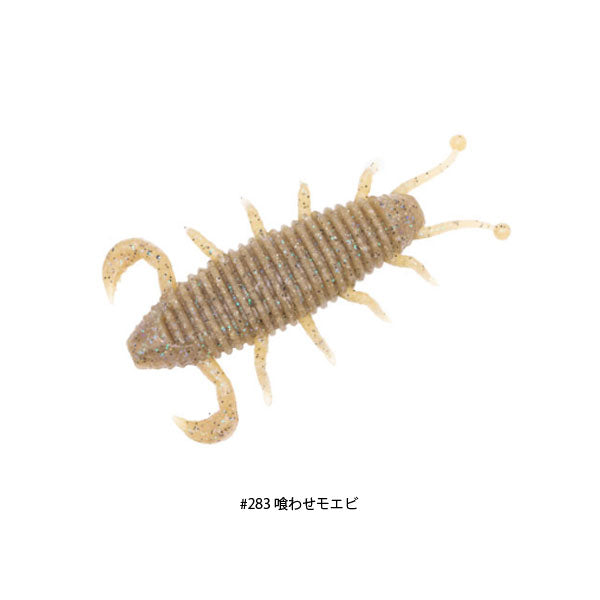 バグピー2.2インチ – フィッシングマックス WEBSHOP