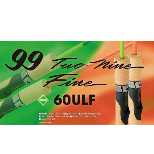 99 Two nine Fine 60ULF 蛍光オレンジ