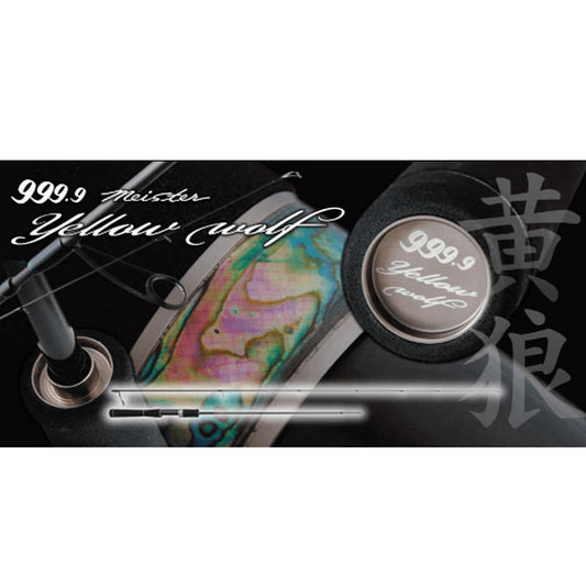 999.9 Meister フォーナインマイスター イエローウルフ 61L-e