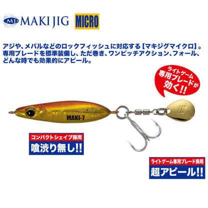マキジグ マイクロ 15g