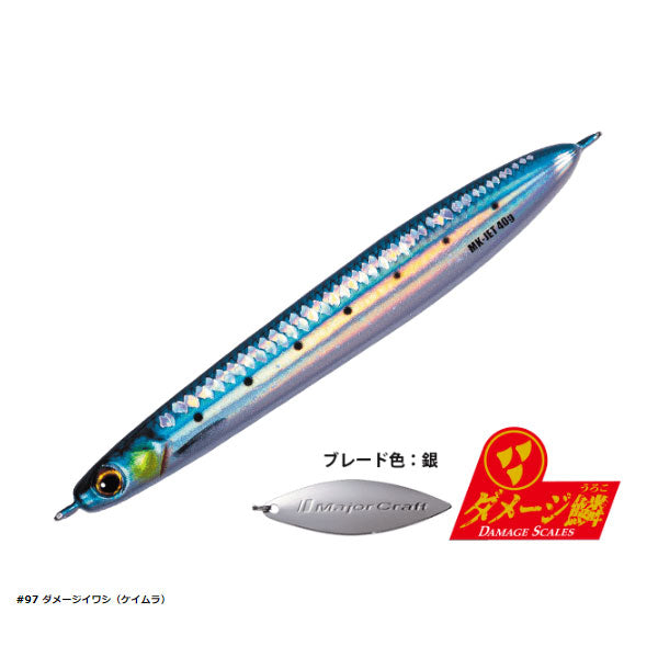 マキジグJET 60g