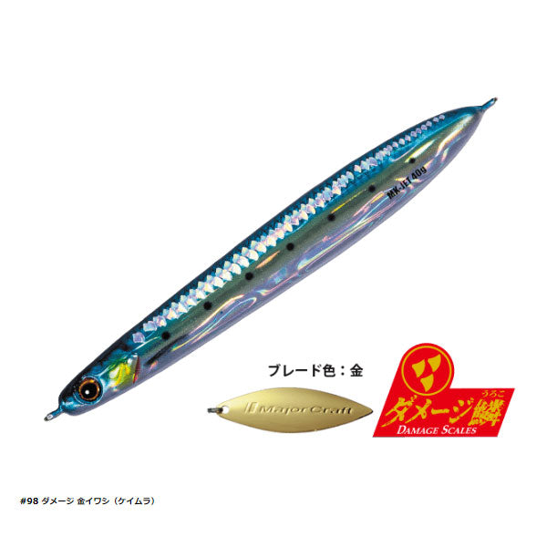 マキジグJET 60g