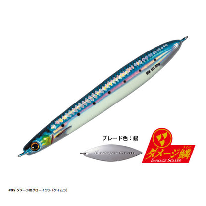 マキジグJET 60g