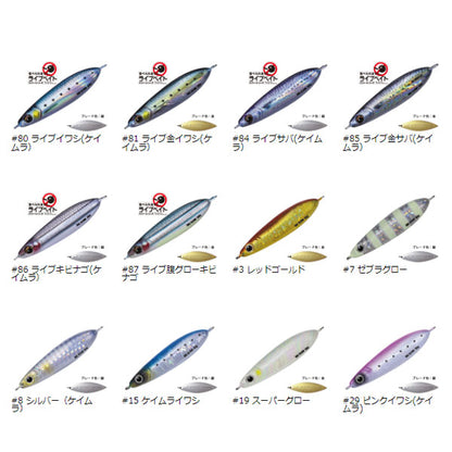 マキジグSLOW 30g