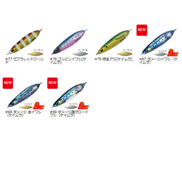 マキジグSLOW 30g