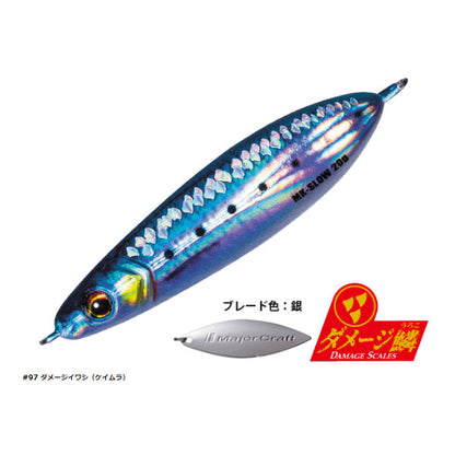 マキジグSLOW 30g