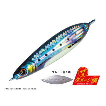 マキジグSLOW 30g
