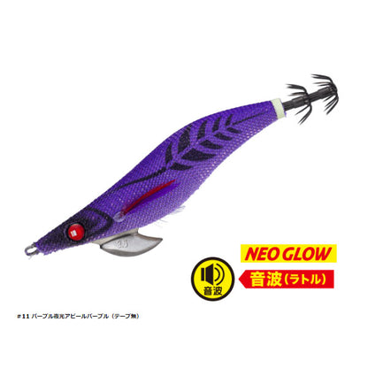 餌木蔵ベイトフェザー3.5号 音波（ラトル）