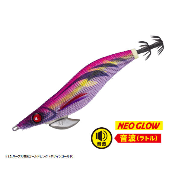 餌木蔵ベイトフェザー3.5号 音波（ラトル）