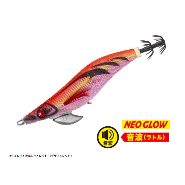 餌木蔵ベイトフェザー3.0号 音波（ラトル）