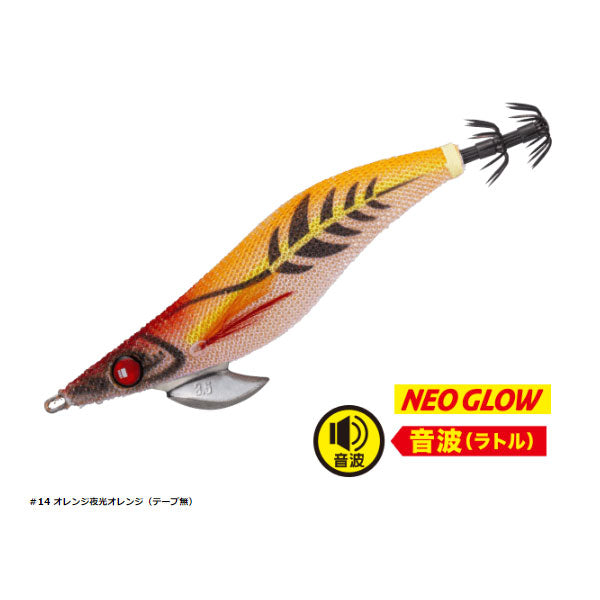 餌木蔵ベイトフェザー3.5号 音波（ラトル）