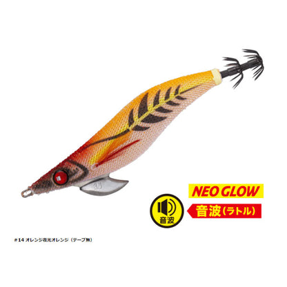 餌木蔵ベイトフェザー3.5号 音波（ラトル）