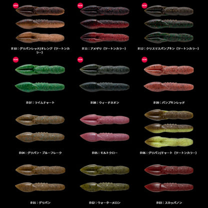 ヘビープープ3.6