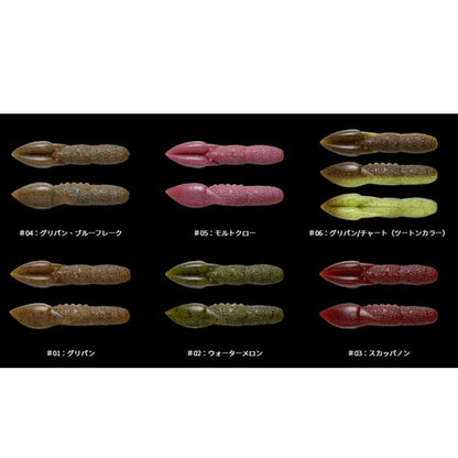 ヘビープープ 3