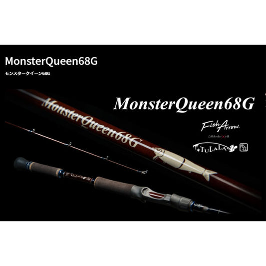 モンスタークイーン 68G
