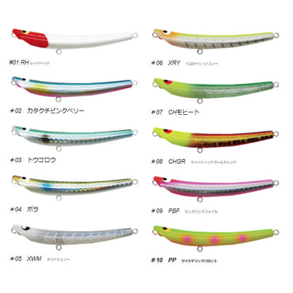 ポジドライブガレージ スウィングウォブラー85S