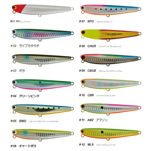 ポジドライブガレージ フラットフラッター95S